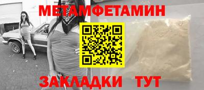 МДМА Гусиноозёрск