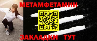 МДМА Гусиноозёрск