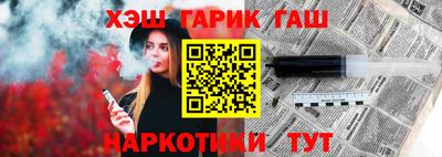 МДМА Гусиноозёрск