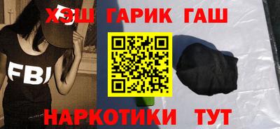 бошки Волгодонск