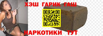 гидра Беслан