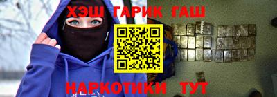 гидра Беслан