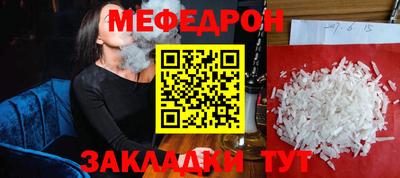 МДМА Гусиноозёрск