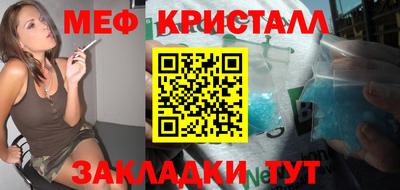 альфа пвп Бийск