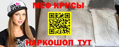 экстази Гусь-Хрустальный