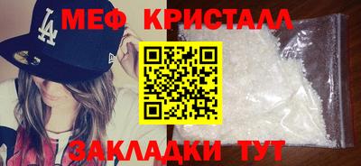 МДМА Гусиноозёрск