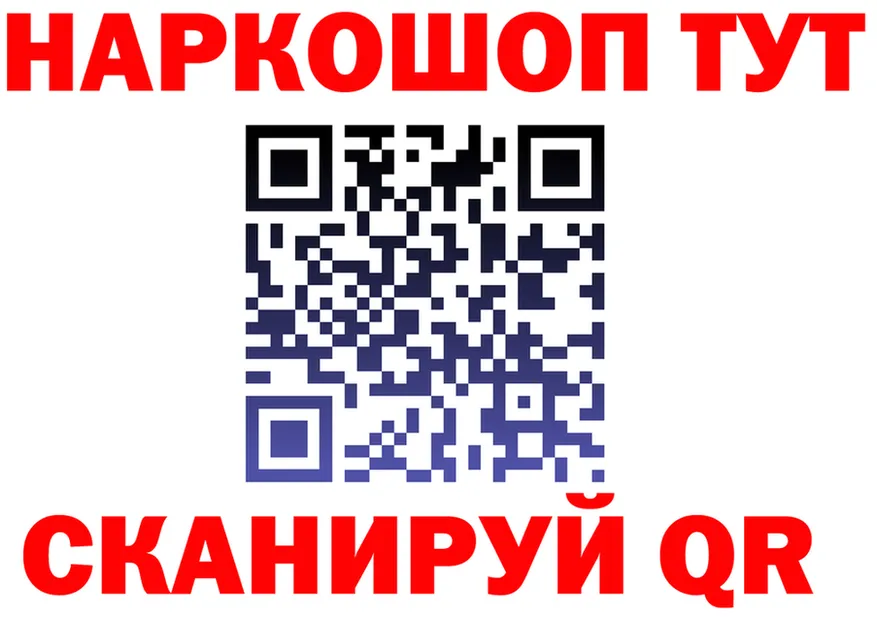 МЕФ VHQ зеркало shop hydra Волжский
