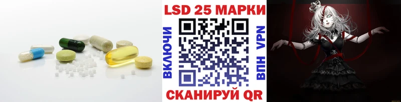 где можно купить наркотик  Волжский  LSD-25 экстази кислота 