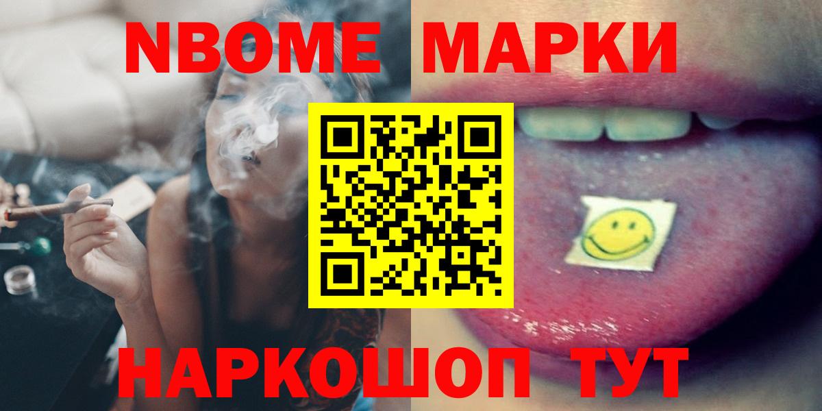 ЛСД экстази кислота  ЛСД экстази кислота  Волжский  ЛСД экстази  Вход с VPN 