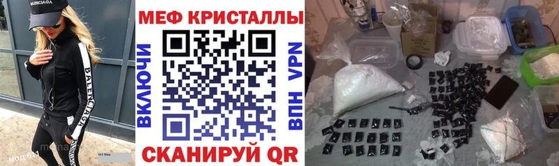 МЕФ 4 MMC  цены наркотик  Волжский 