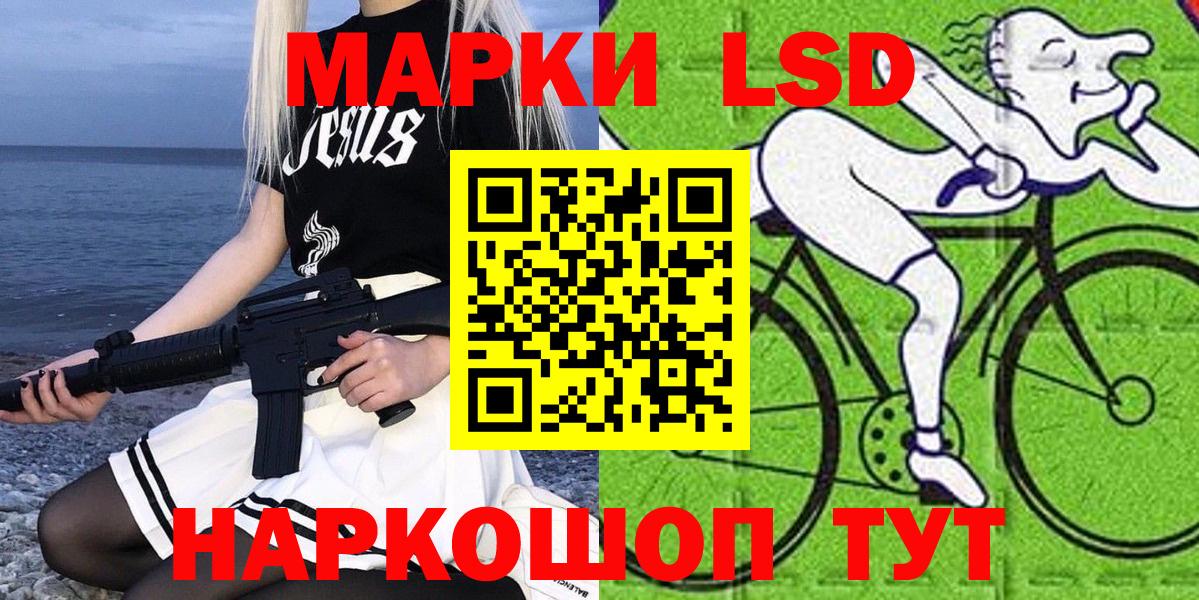 Волжский  Марки 25I-NBOMe 1500мкг  где купить   Марки NBOMe  Вход с VPN  Марки 25I-NBOMe 1500мкг 