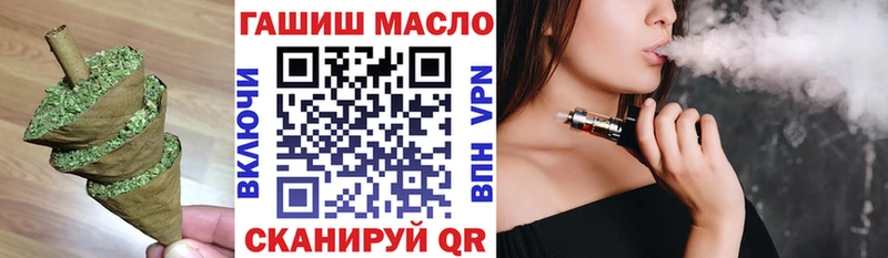 hydra   Волжский  Дистиллят ТГК гашишное масло 