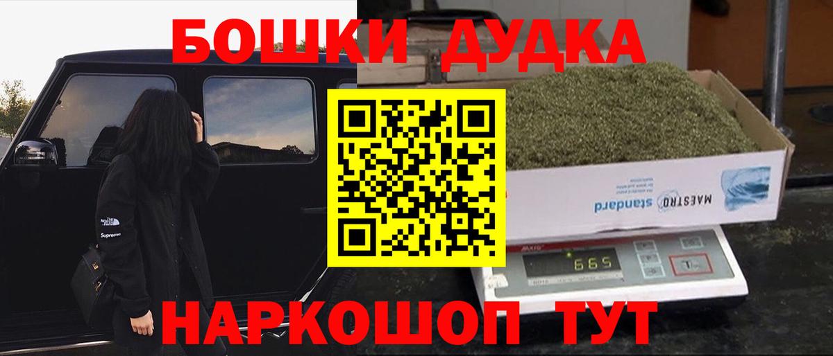 МАРИХУАНА конопля  Марихуана индика  Шишки марихуана LSD WEED  Волжский  МАРИХУАНА ГИДРОПОН 