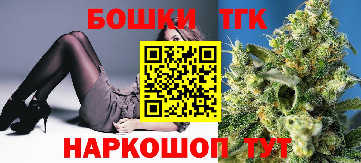МАРИХУАНА план Волжский